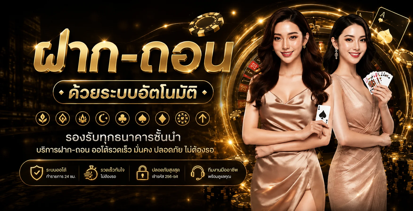 ภาพคู่มือเล่นสล็อตอย่างรับผิดชอบ