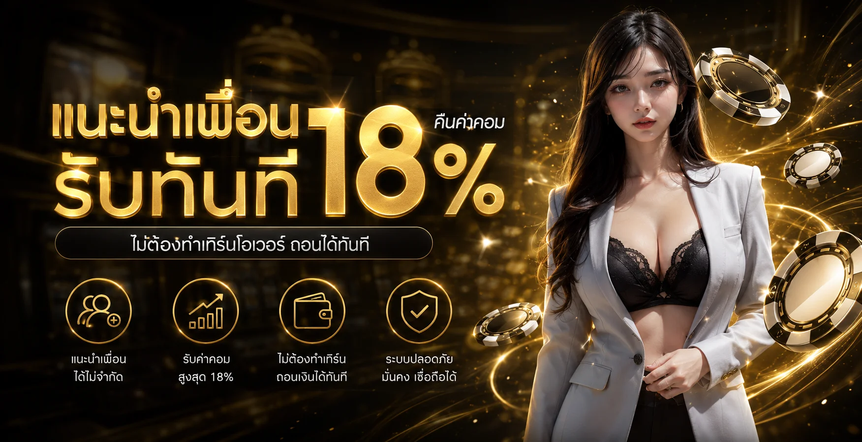 เจ้าสัวออนไลน์ JAOSUA8 | ทางเข้า สล็อตออนไลน์ และฝากถอนออโต้